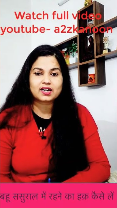 Bahu ko ghar se nikal de sas sasur to kya kre