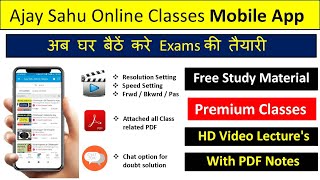 Our Official Mobile App | App की मदद से घर बैठें पढाई करें | App की पूरी जानकारी screenshot 2