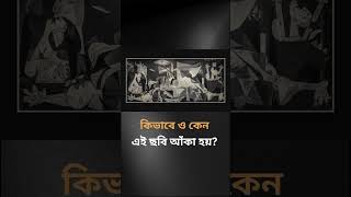    guernica