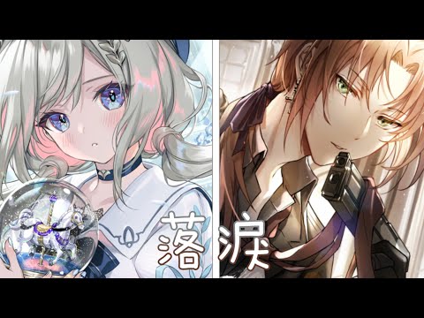 ◈ Nightcore - 落淚 ( 康熙 x TOYOKI / Switching Vocals)  {委託} ♫ 我真的特別愛妳  為什麽妳會落淚 ♫