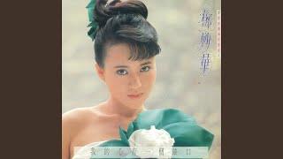 請你說說話