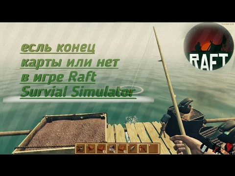 Карта дейзи. Конец карты в играх. 7 dead to die карты 20 альфа. Секретное место безумный макс. Конец карты dayz.