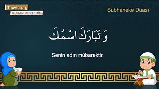 Subhaneke Duası Ezberleme 10 Tekrar - Mustafa Yiğit