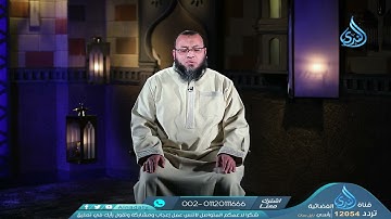 سورة الرعد الَّذِينَ آمَنُوا وَتَطْمَئِنُّ قُلُوبُهُم بِذِكْرِ اللَّهِ   د  أحمد السعيد مندور  ح20