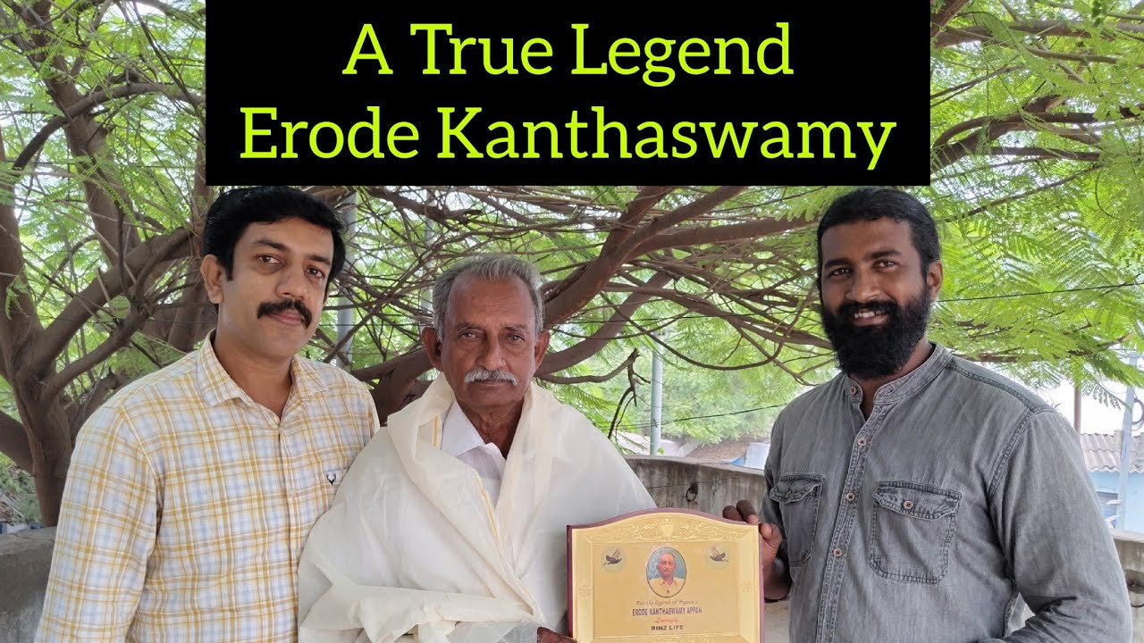 Chat with the legend Erode Kanthaswamy Appan