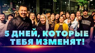 5 дней, которые перевернут ваше представление о чудесах! | Владимир Мунтян