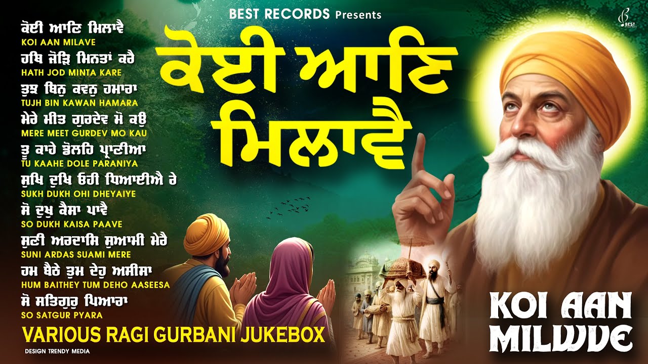 New Shabad Gurbani Kirtan 2026 Jukebox - New Shabad Kirtan - Nonstop Gurbani - Nonstop Shabad Kirtan