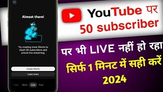 try creating more shorts to reach 50 subscribe and unlock live streaming || live stream problem