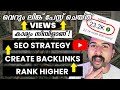 Get more views fast 🚀 How to create Backlinks automatically for YouTube and websites?