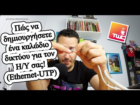 Βίντεο: Πώς να ενεργοποιήσετε ένα iPhone (με εικόνες)