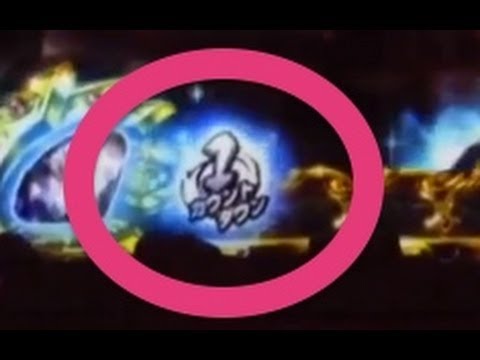 演出くん 168 Cr ルパン三世 消されたルパン これが激アツのカウントダウン保留 The Japan Pachinko Lupan The 3rd Youtube 演出くん 168 Cr ルパン三世 消されたルパン これが激アツのカウントダウン保留 The Japan Pachinko Lupan The 3rd Youtube