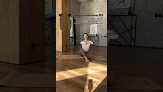 #pilates #домашниетренировки #пилатесдома #пилатес #здороваяспина #плоскийживот