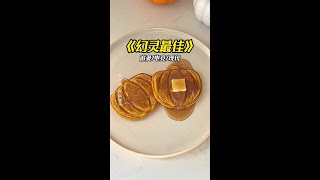 幻灵最佳#每日推文 #宝藏小说 #文荒推荐 #小说推荐