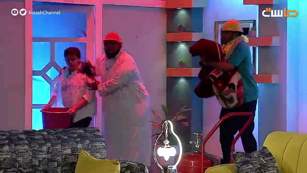 حريق في بيت أبو سعد ( من شدة الخوف ضيعوا 😅😂)