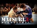 プロ柔術MATSURI第3戦　村尾誠一 VS 巽智史 【ブラジリアン柔術DVD】
