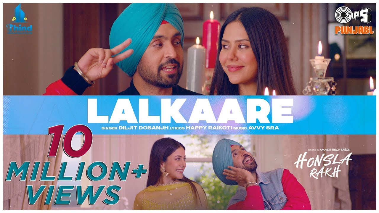 Lalkaare | Honsla Rakh