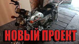 НОВЫЙ ПРОЕКТ!!! АЛЬФА ЧАСТЬ 1 РАЗБОР !!!