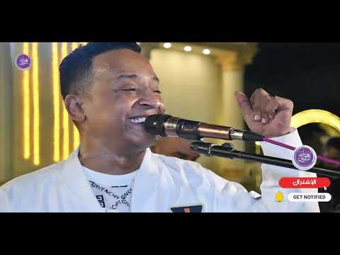 مراوي يلا نمشي النيل في اخر الليل الامبراطور محمد فوزي كل الجديد على قناه نغمات نوبي New 2023