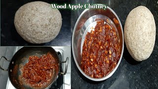 कवठाची आंबट,गोड, तिखट महिनाभर टिकणारी चविष्ट चटणी |Kavthachi chatni recipe | Wood apple chutney