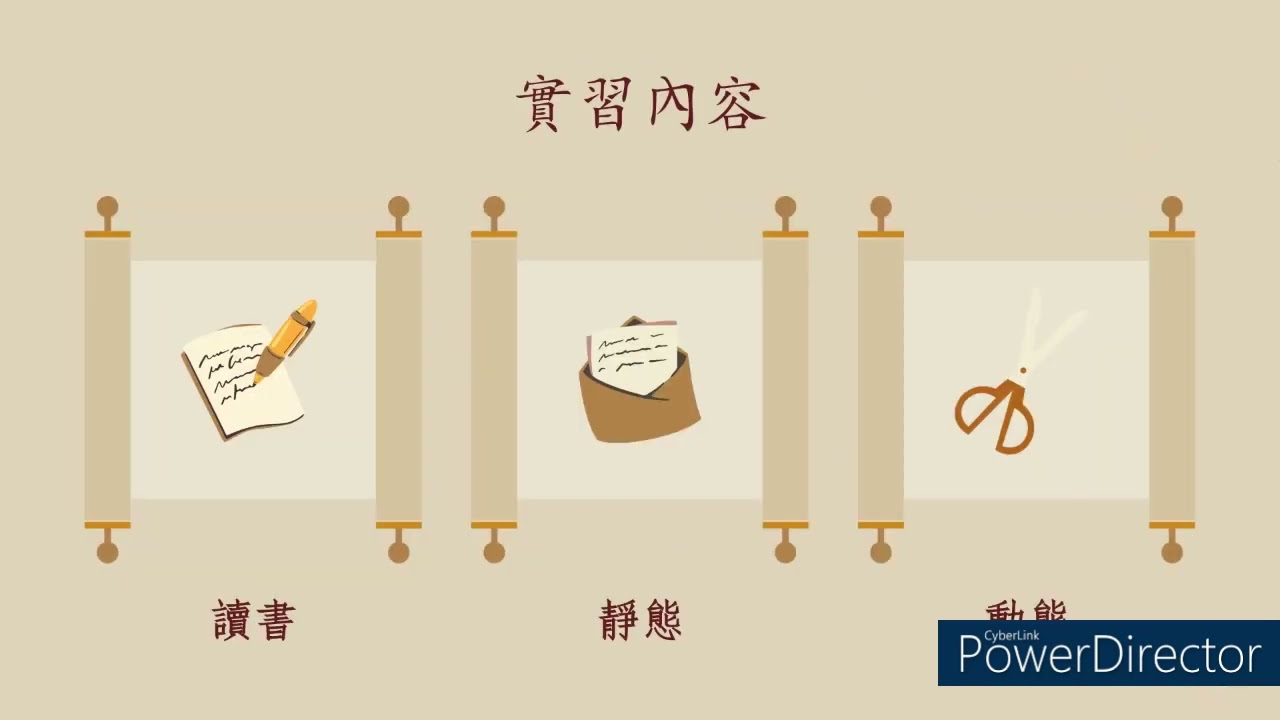 未來出路/就業/升學/學生實習– 東海大學哲學系