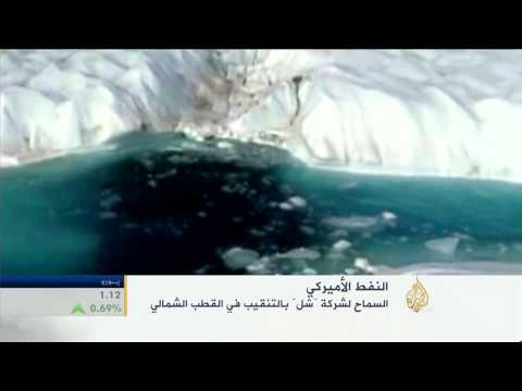 اقتصاد المنتصف 12/5/2015