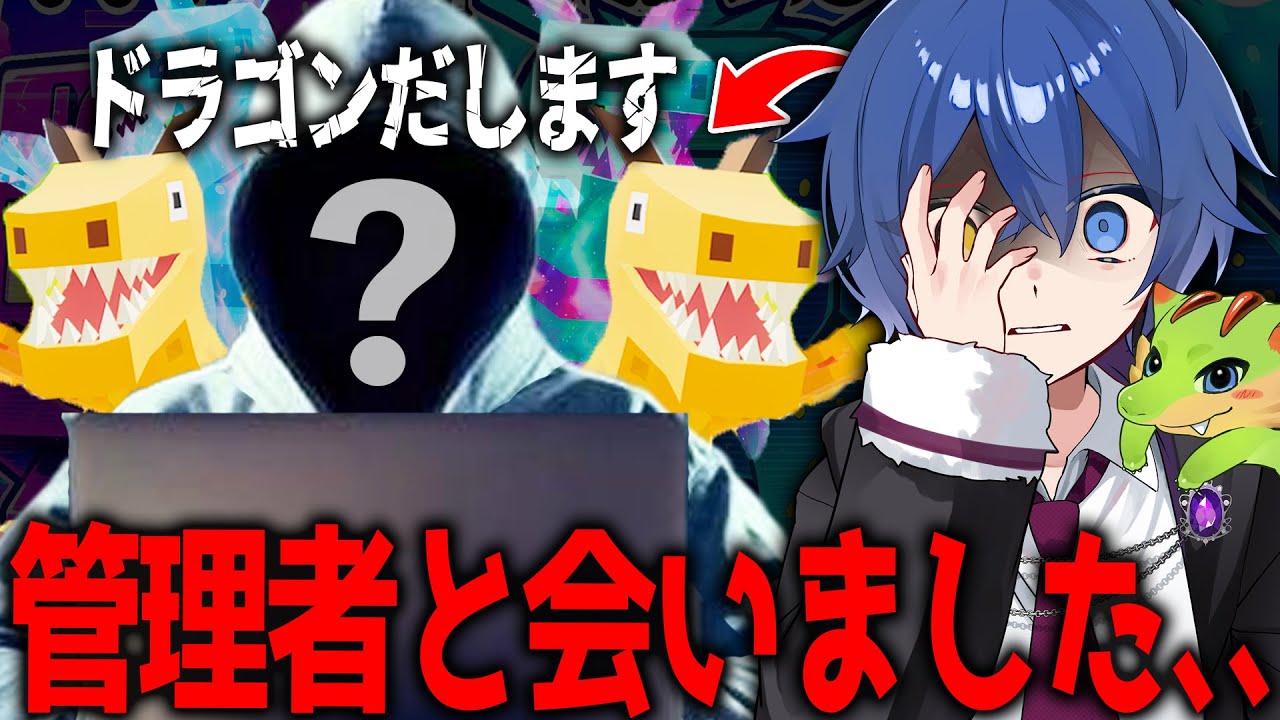 マジ、本物のブレインロット管理者と一緒にプレイしてみた結果ｗｗｗｗ 【フォートナイト/ブレインロット】