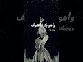 حالات واتس اب الصبر جميل حالات واتس اب الصبر جميل