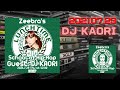 [Zeebra] 2021.07.29【LUNCHTIME BREAKS】ゲスト: DJ KAORI