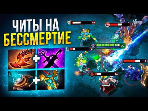 ИМБА связка героев WITCH DOCTOR + iO - Patch 7.34 Dota 2