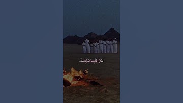 {القرآن الكريم }      #عبدالاله_تركي #الاول #السعودية #يوتيوب #tiktok #youtube #قرآن #القرآن_الكريم