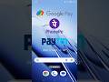 Your UPI is at risk if you skip this setting🆙👉Act now‼️ #google #shots #upi #mobilesettings