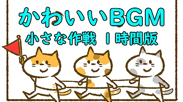キョロちゃん 耐久 キョロちゃん 耐久