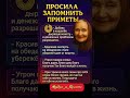 бабушка просила запомнить приметы