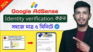 [নতুন নিয়মে] Google AdSense Identity Verification 2024 |How to Verify Google AdSense Identity Bangla