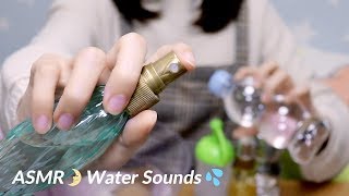[ASMR] Water Sounds, Liquid Shaking  No Talking  水の音