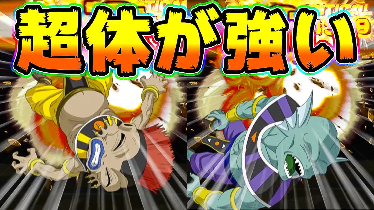 ドッカンバトル 3日でランク999 自動ランク上げ スイッチコントロール 裏技 Dokkan Battle的youtube视频效果分析报告 Noxinfluencer ドッカンバトル 3日でランク999 自動ランク上げ スイッチコントロール 裏技 Dokkan Battle的youtube视频效果分析报告 Noxinfluencer