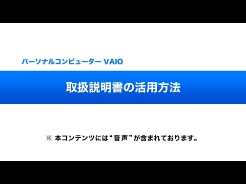 【説明必読】SONY SVE141L11N ノートPC 説明必読】SONY SVE141L11N ノートPC ソニー ノートパソコンの