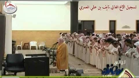 تلاوة رائعه إنهم كانوا يسارعون في الخيرات للشيخ ياسر الدوسري