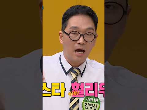 K-치과의 위엄 #shorts