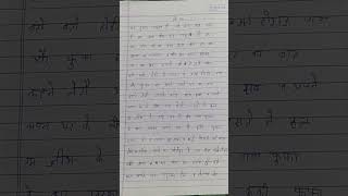 please help me to translate this essay😂🤣✅so that i can check this copy🤣😂😂