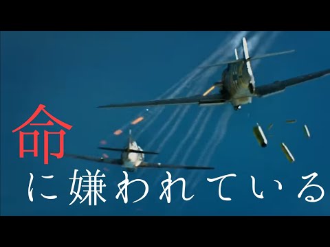 戦争MAD 命に嫌われている 【家族の為、生き抜く】