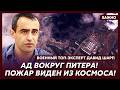 Сенсация! Вот как навсегда остановить Россию! – военный топ-эксперт из Израиля Шарп