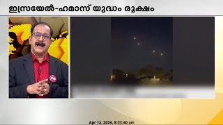 ഇസ്രയേൽ - ഹമാസ് യുദ്ധം രൂക്ഷം | International News | P P James