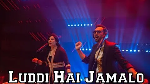 Luddi Hai Jamalo - Audio [HQ] || Ali Sethi & Humaira Arshad || Coke Studio Season 11|| #madushah0