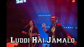 Video thumbnail of "Luddi Hai Jamalo - Audio [HQ] || Ali Sethi & Humaira Arshad || Coke Studio Season 11|| #madushah0"