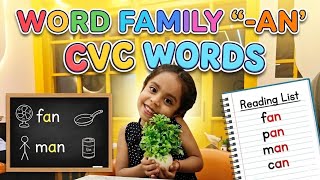 Word family -an Words | -an CVC words for kindergarten | Phonics | English reading to 3 letters Word
