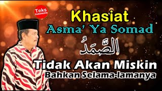 Khasiat Asma' Allah Ya Somad | Prof. DR. KH. Abdul Ghofur