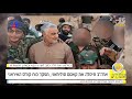 העולם הבוקר: תחילת התוכנית.  חיסול סולימאני. חלק 2 מ-2