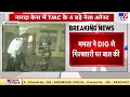 Mamata Banerjee ने DIG से की गिरफ्तारी पर बात | Narada Sting Operation