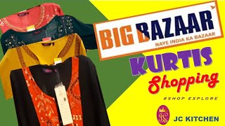 LATEST KURTIS DESIGNS IN TAMIL 2021 WITH PRICE||SUMMER KURTIS COLLECTIONS IN TAMIL||BIGBAZAAR TNAGAR